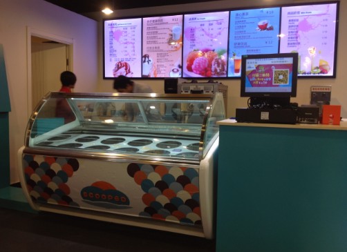 公主墳冰欺鄰店